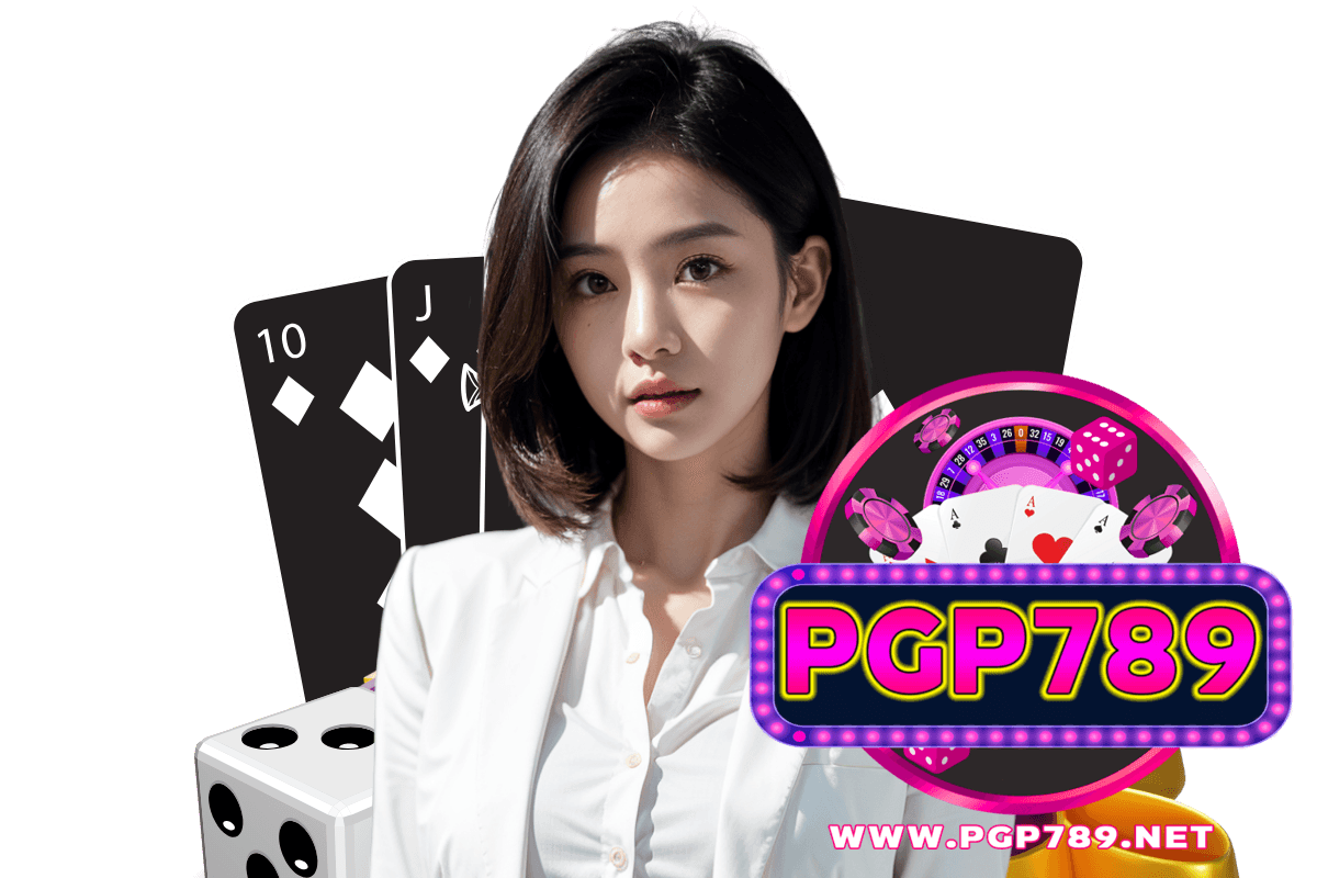 pgp789 เว็บตรง